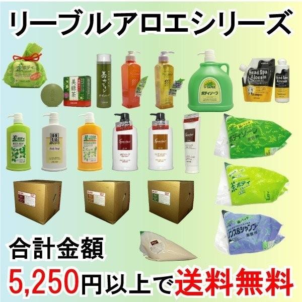 AP APROTTIE ゼロ 3点セット　シャンプー　リンス　ボディーソープ AP APROTTIE ゼロ 3点セット シャンプー リンス ボディーソープ