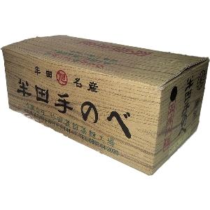 半田そうめん 竹田製麺 125g×64束 8kg | 