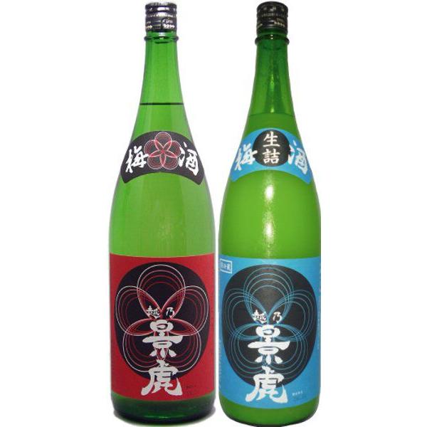 梅酒 越乃景虎梅酒 かすみ酒 1.8L飲み比べ2本セット 1月下旬頃入荷 予約商品｜tomoda