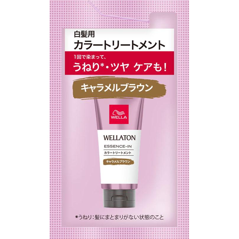 ウエラトーン エッセンスイン カラートリートメント サシェ 15mL