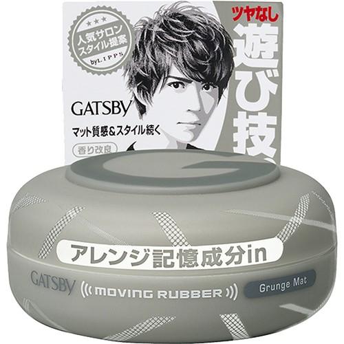 ギャツビー ムービングラバー グランジマット 15g GATSBY ギャツビー ムービングラバー グランジマット モバイル