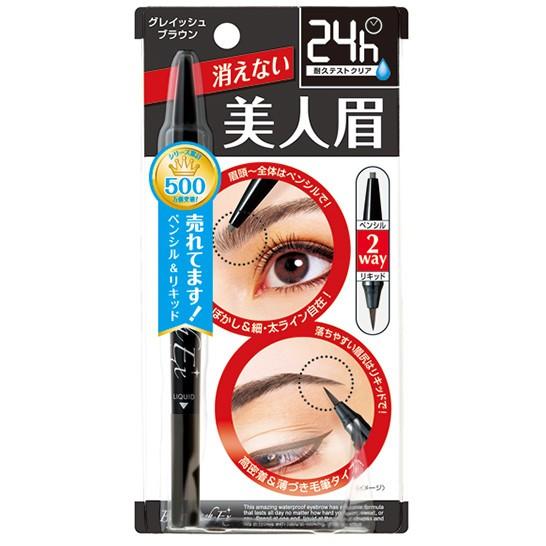 ブロウラッシュEX ウォーターストロング Wアイブロウ（ペンシル