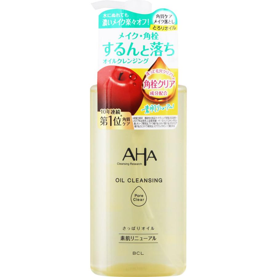 クレンジングリサーチ オイルクレンジング ポアクリア 200mL