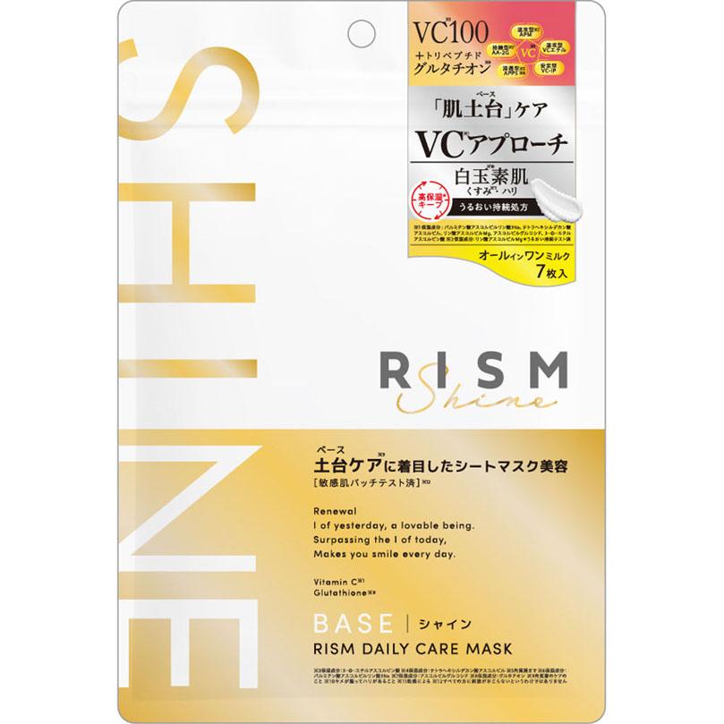RISM ベース デイリーケアマスク シャイン 7枚（150mL