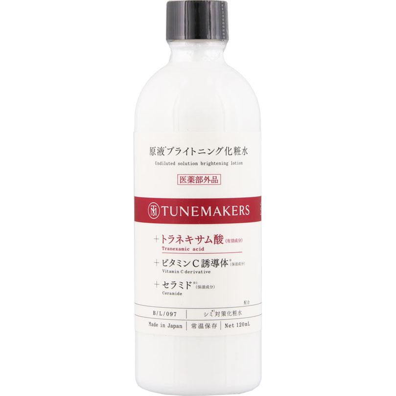 チューンメーカーズ 原液ブライトニング化粧水 120mL 【医薬部外