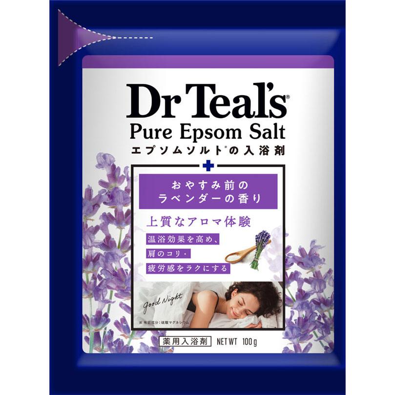 薬用入浴剤 ティールズ EPソルト ラベンダーの香り 100g 【医薬部外