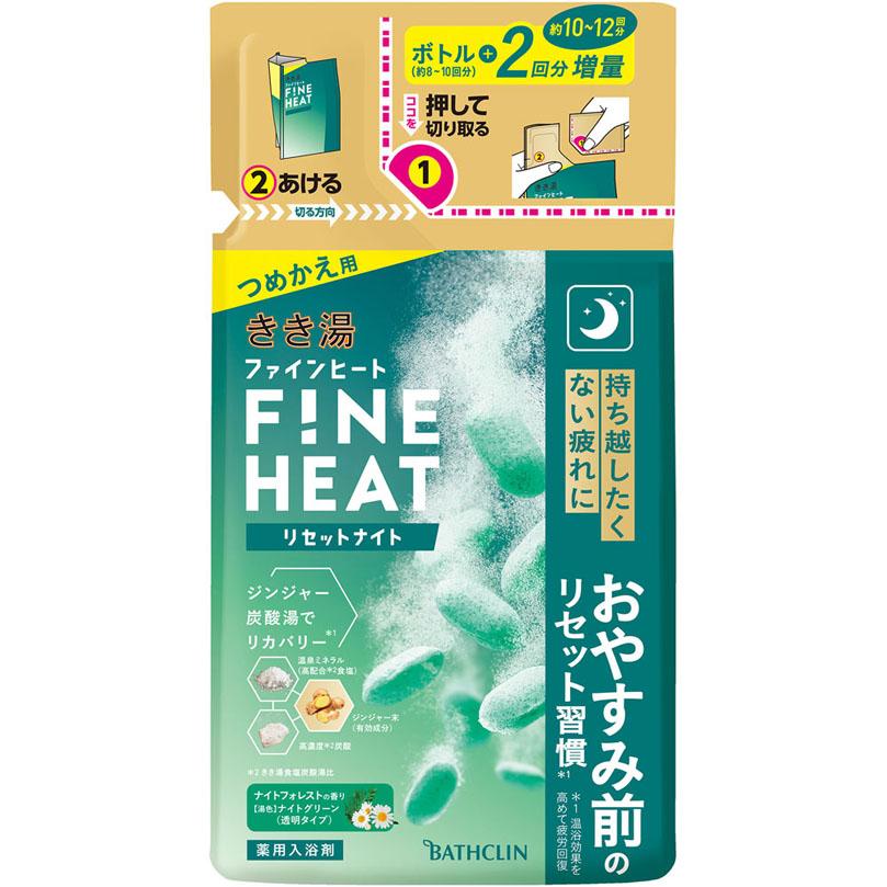 きき湯ファインヒート リセットナイト つめかえ用 500g 【医薬部外品
