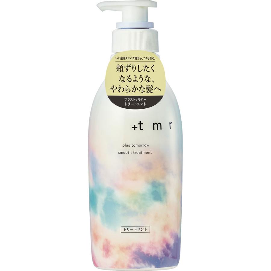 トリートメント tom プラストゥモロー スムース トリートメント 470mL