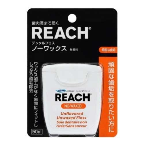 リーチ デンタルフロス ワックス REACH リーチ デンタルフロス / ワックス・ノンフレーバー / 55ヤード