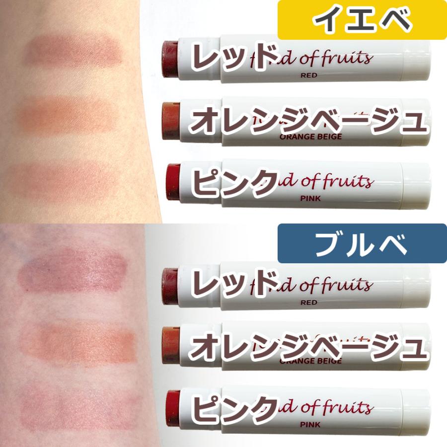 APS カラーリップクリーム 3.4g ピンク : Tomods&AMERICAN PHARMACY