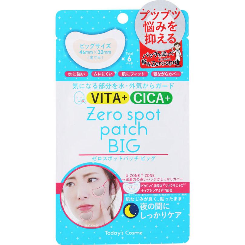 ゼロスポットパッチ ビッグ 6パッチ : Tomods&AMERICAN PHARMACY