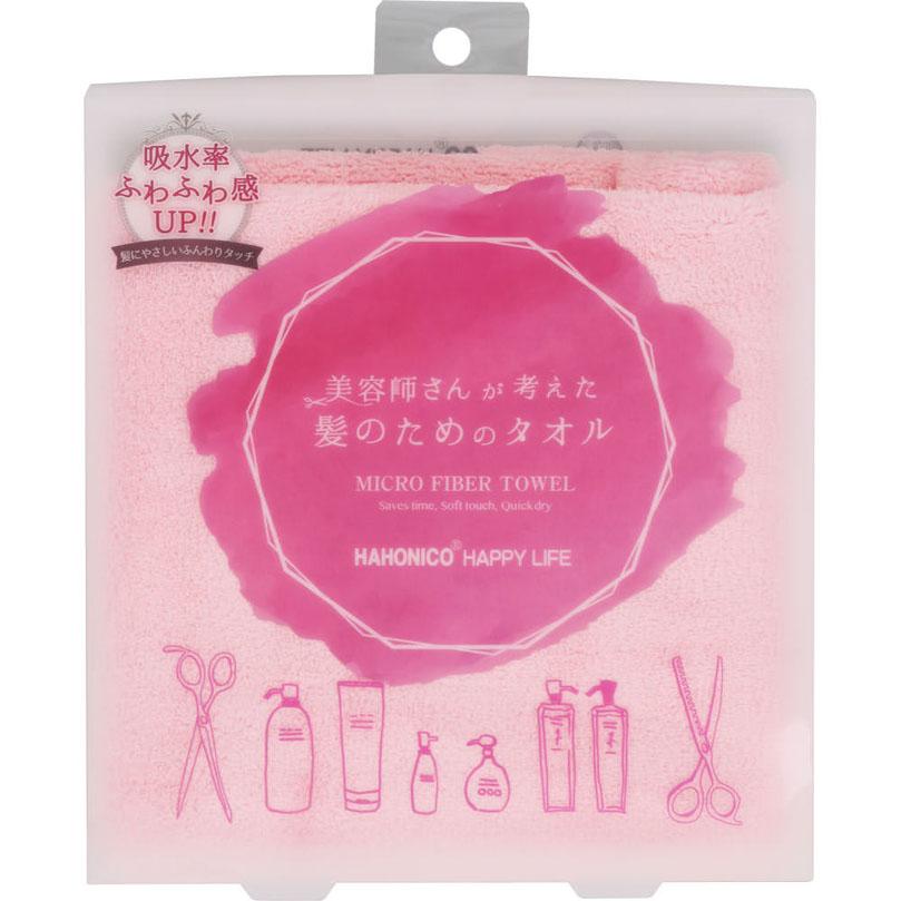 ハホニコ ヘアドライタオル マイクロファイバー ピンク 4562167342936 Tomods American Pharmacy 通販 Yahoo ショッピング