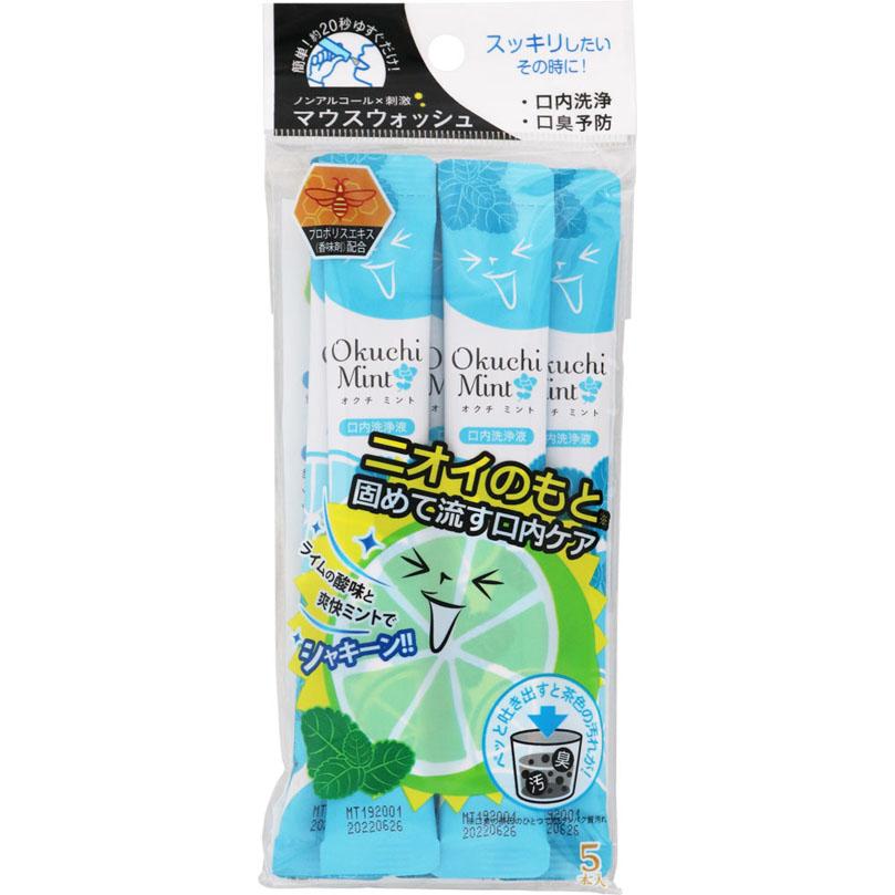 オクチ ミント 11mL×5本 : Tomods&AMERICAN PHARMACY - 通販 - Yahoo
