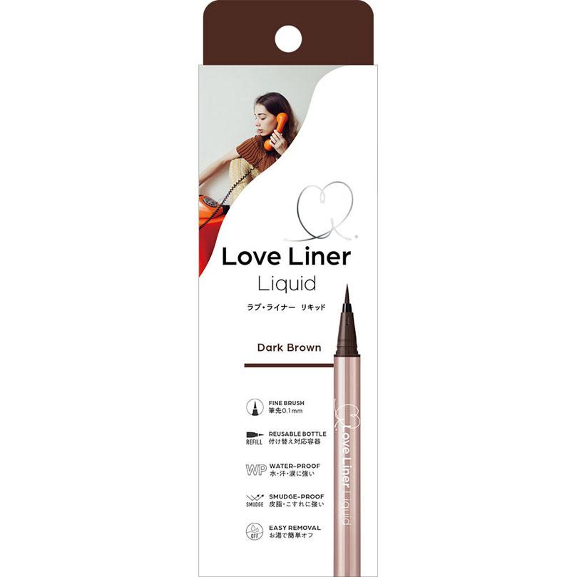 ラブ・ライナー リキッドアイライナーR5 0.55mL ダークブラウン DBR