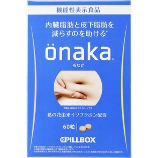 onaka(おなか) 60粒X30個 ピルボックス Onaka おなか 30mg×60粒 : Tomods&AMERICAN PHARMACY