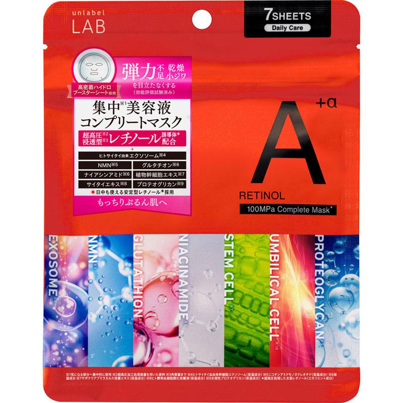 HANS LAB ハンスラベル SCモイスチャライジングアンプルマスク24枚入り