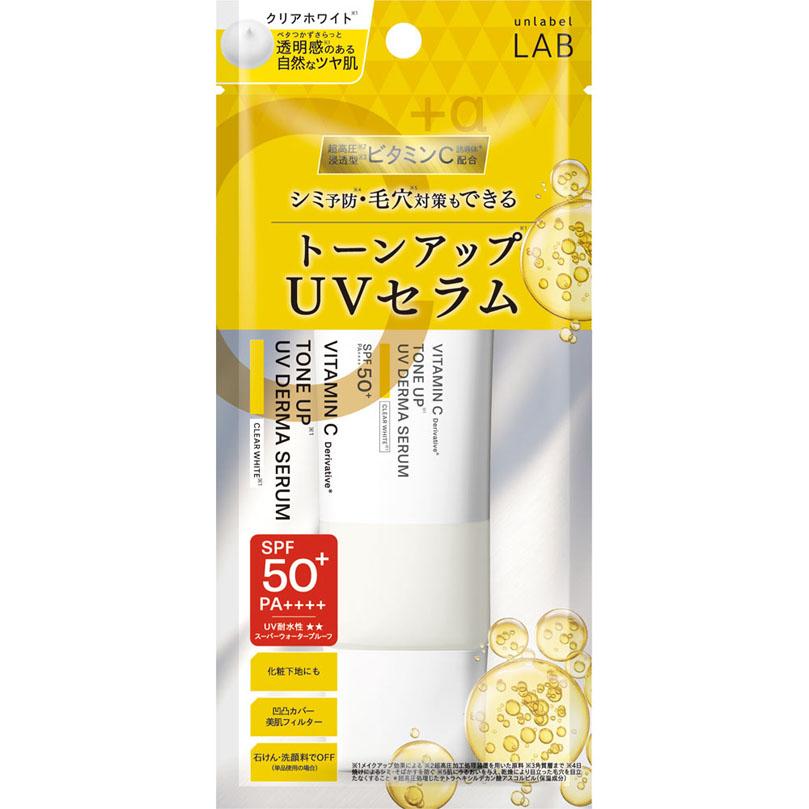 アンレーベルラボ V トーンアップUVセラム 30g クリアホワイト