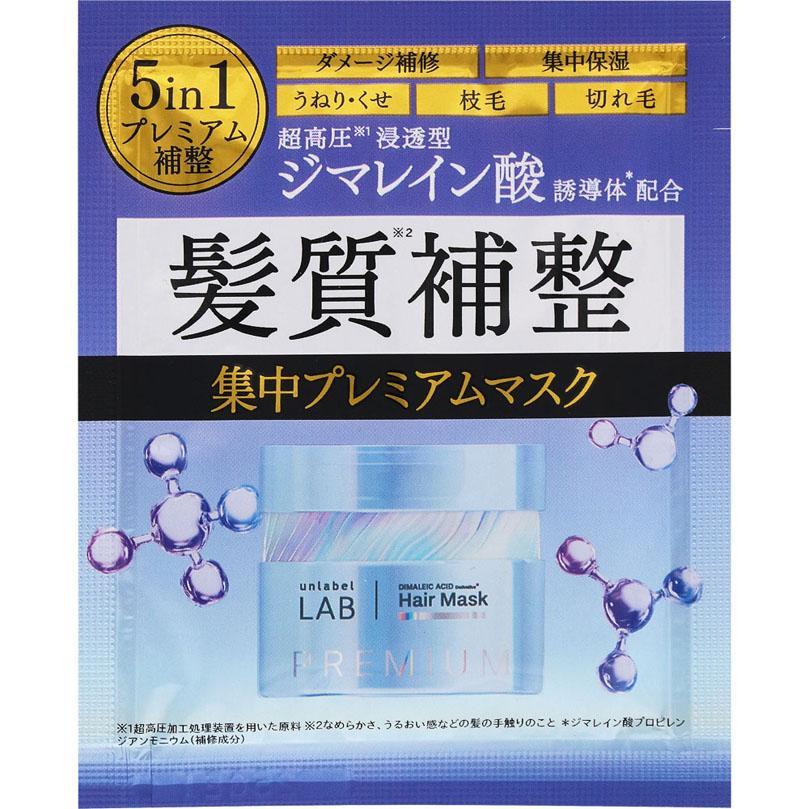 アンレーベル DA Pヘアマスク（サシェ） 16g : Tomods&AMERICAN
