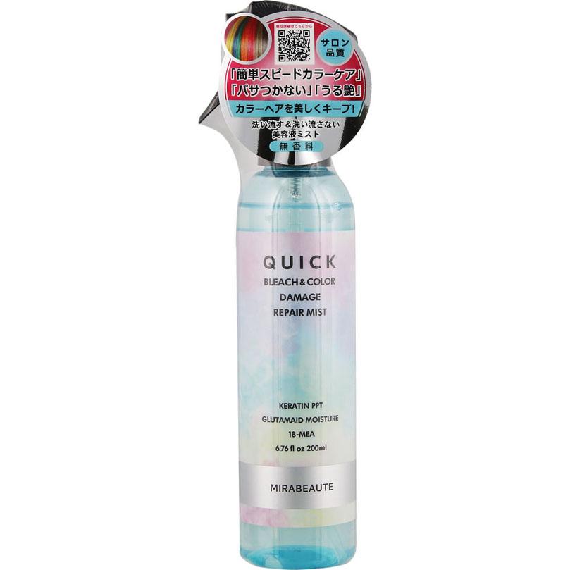 ミラボーテ クイックカラーケア美容液ミストN 200mL