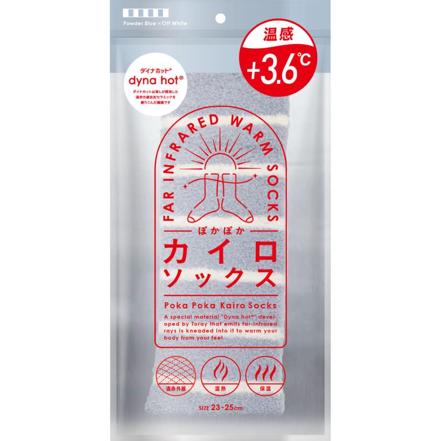 ぽかぽかカイロソックス 1足 : Tomods&AMERICAN PHARMACY - 通販