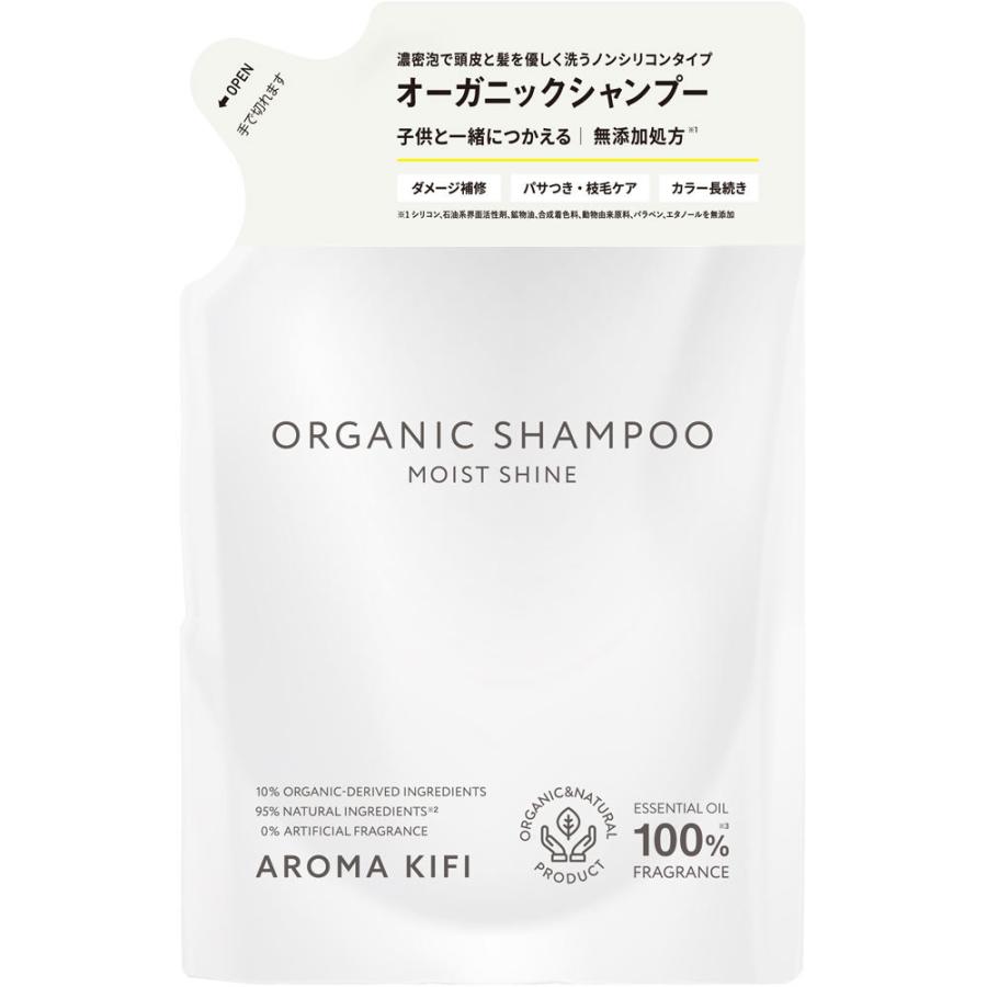 アロマキフィオーガニックシャンプー詰替 モイストシャイン  400mL｜tomodsap