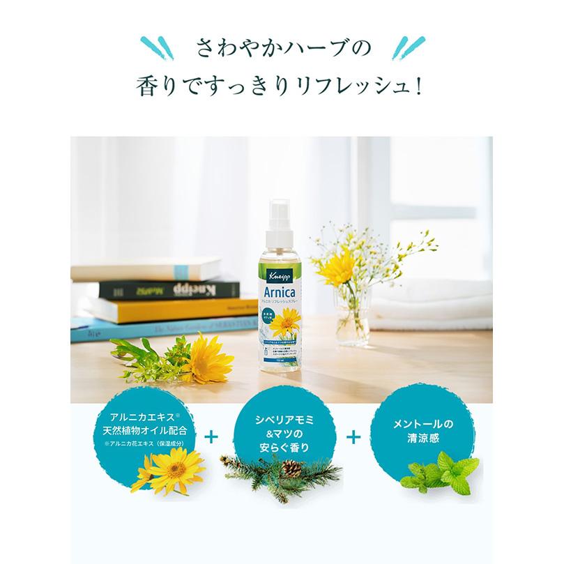 クナイプジャパン クナイプリフレッシュスプレーN