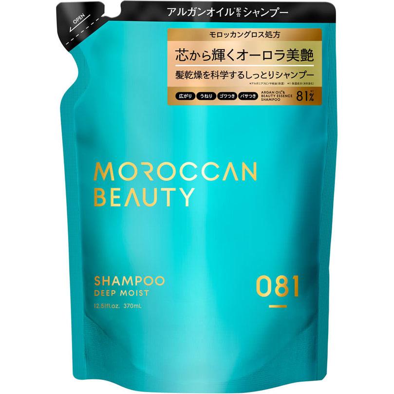 モロッカンビューティ ディープモイスト シャンプー（詰め替え） 370mL