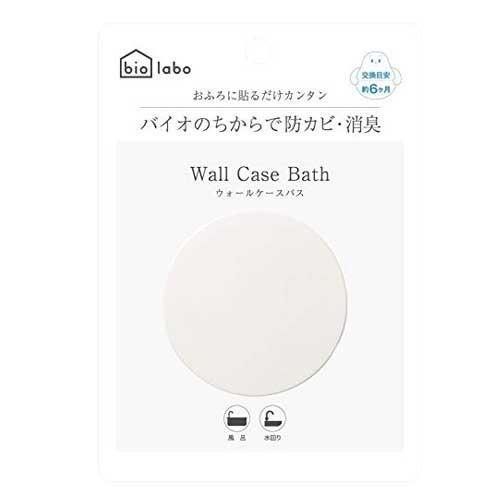 Wall Case Bath ウォールケースバス ホワイト Tomods American Pharmacy 通販 Yahoo ショッピング