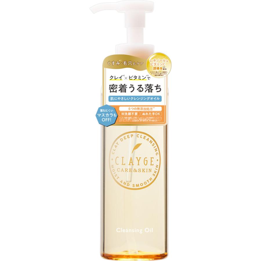 クレージュ　クレンジング クレージュ クレンジングオイル 190mL : Tomods&AMERICAN PHARMACY