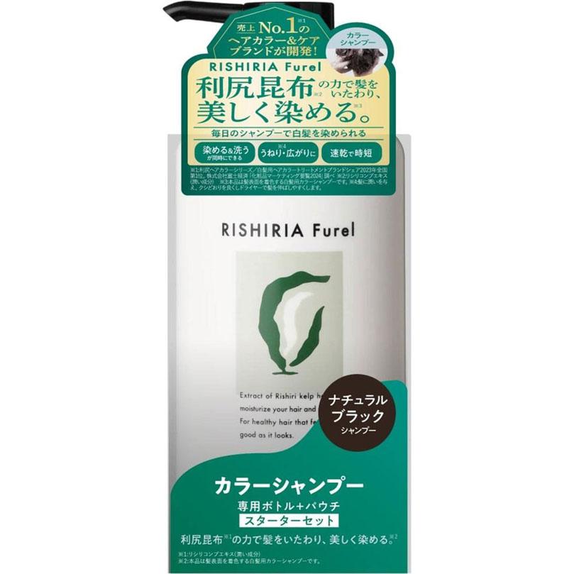 RISHIRIA Furel カラーシャンプー 2袋 + 専用ボトル Amazon | RISHIRIA Furel (リシリアフレル) カラーシャンプー