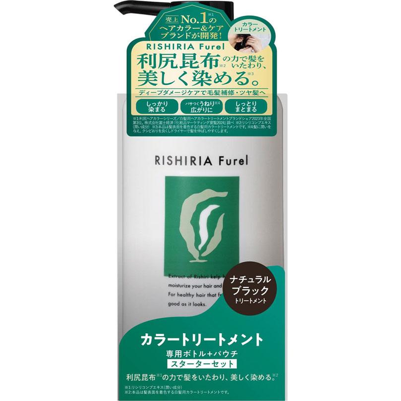 RISHIRIA Furel カラー トリートメント 3パックセット リシリアフレル カラートリートメント 専用ボトル+詰め替え用