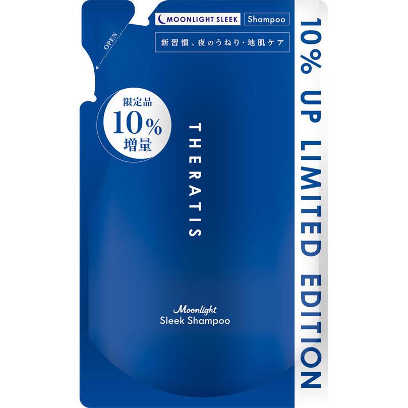 サラメンテ　シャンプー　 ＋ 詰め替え用 616-fQoOd0L.jpg_BO30,255,255,