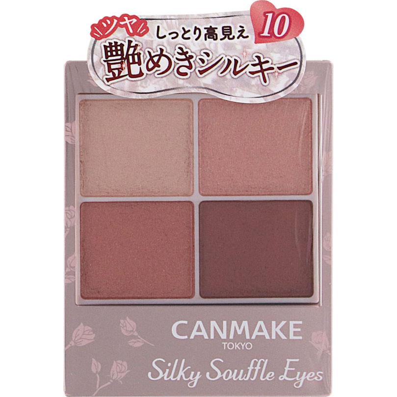 キャンメイク シルキースフレアイズ 1個 : Tomods&AMERICAN PHARMACY