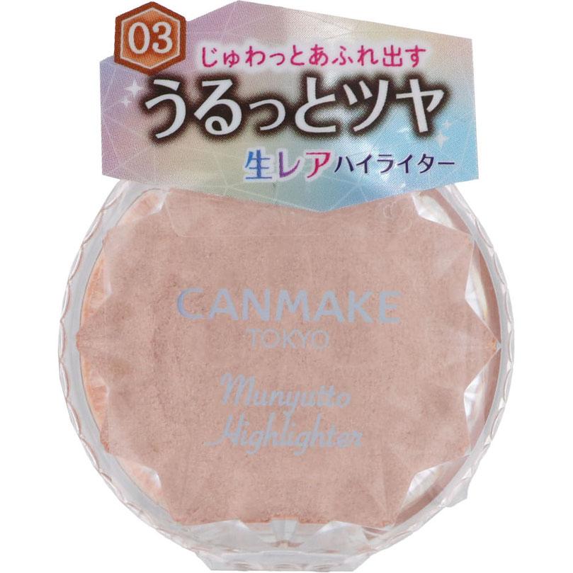 キャンメイク むにゅっとハイライター 1個 : Tomods&AMERICAN PHARMACY