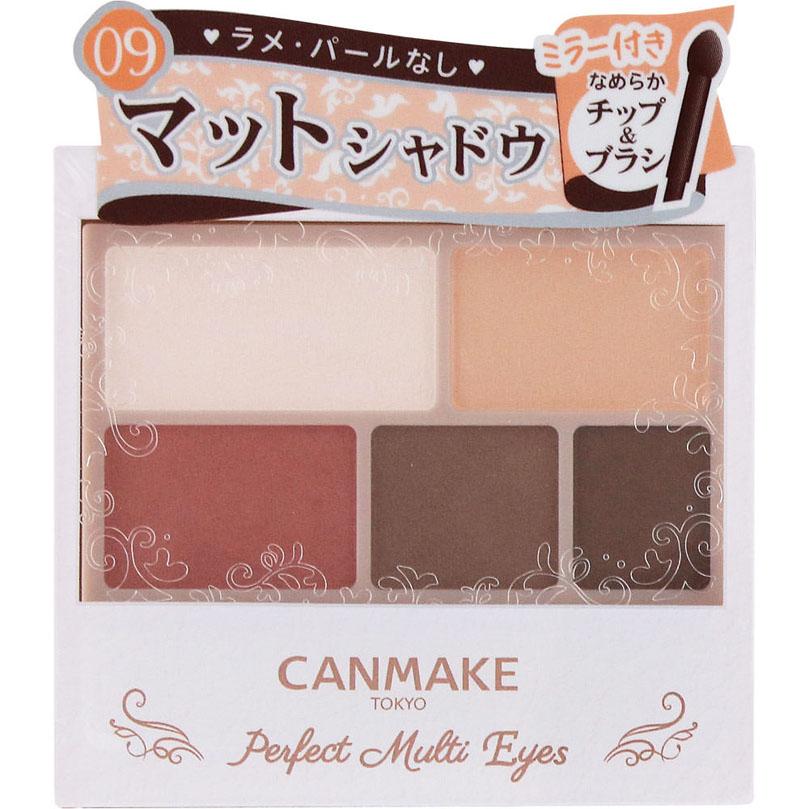 キャンメイク パーフェクトマルチアイズ 1個 ロゼパンナコッタ 09