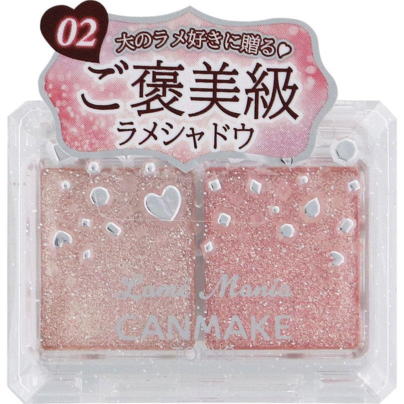 キャンメイク ラメマニア 1個 ピンクプードル 02 : Tomods&AMERICAN