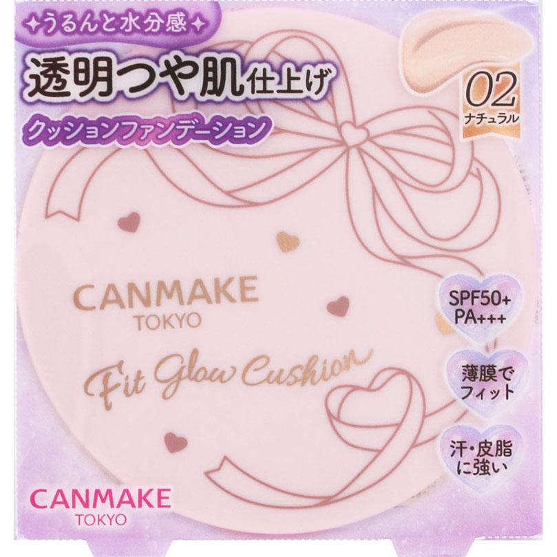 キャンメイク フィットグロウクッション 10g ナチュラル 02
