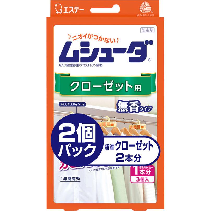 ムシューダクローゼットR 無香パック 3個×2個 : Tomods&AMERICAN