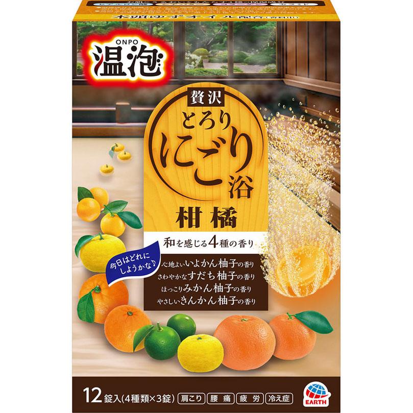 温泡 贅沢とろりにごり浴 柑橘 40g×12錠（4種類×3錠） 【医薬部外品