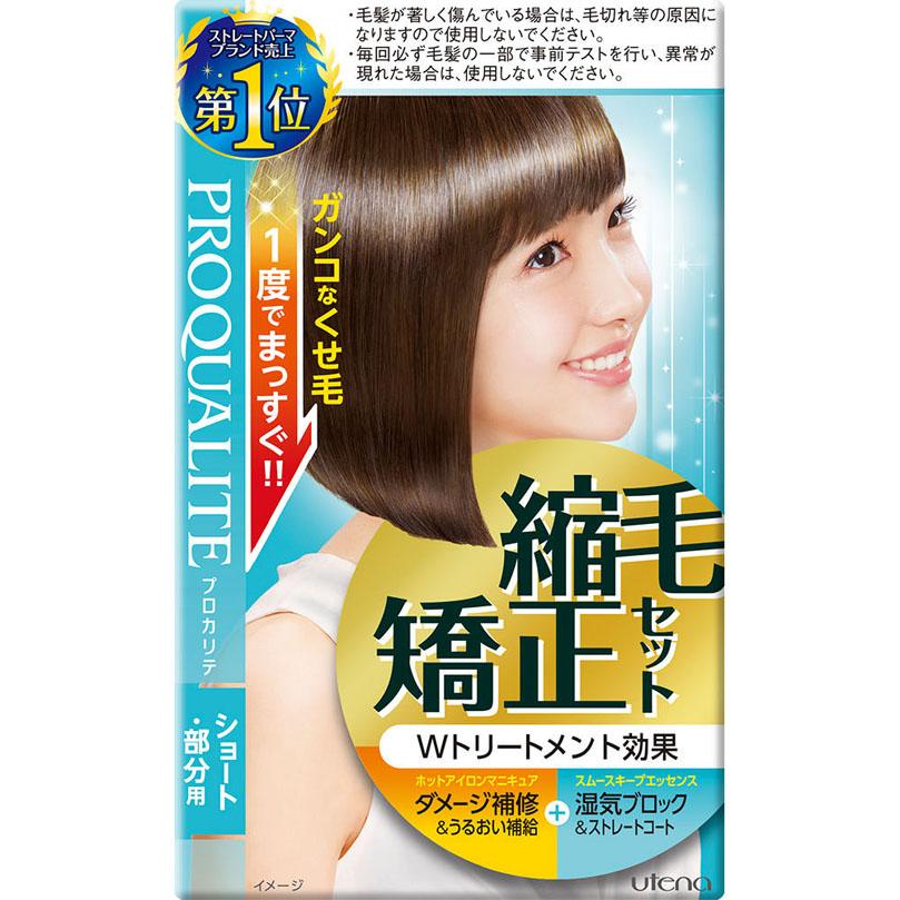 プロカリテ 縮毛矯正セット ショート用 1個 【医薬部外品
