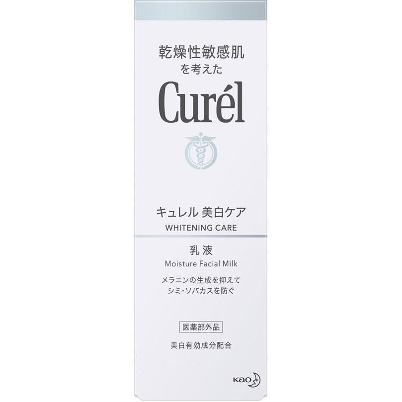 キュレル 美白乳液 110mL 【医薬部外品】 : Tomods&AMERICAN PHARMACY 