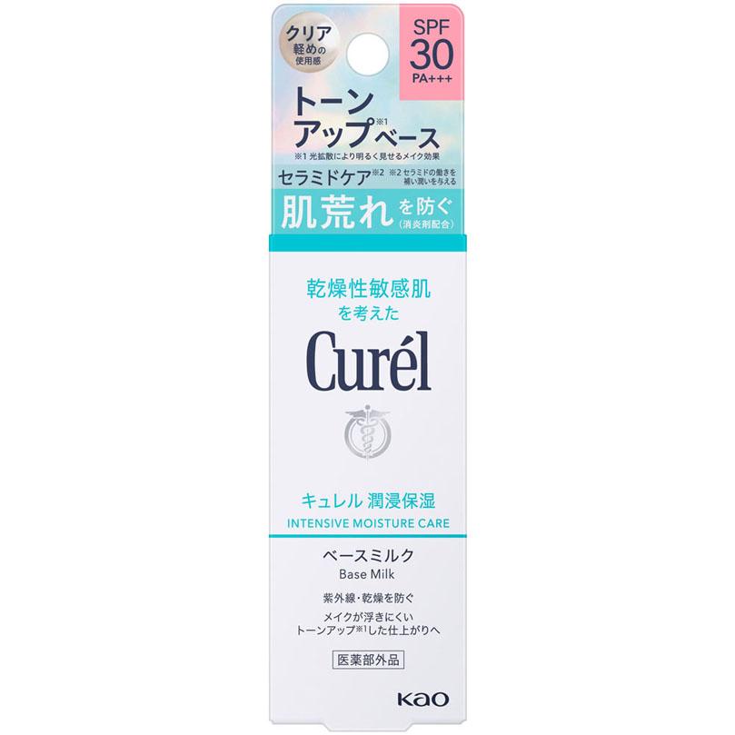 キュレル 潤浸保湿 ベースミルク 30mL クリア 【医薬部外品