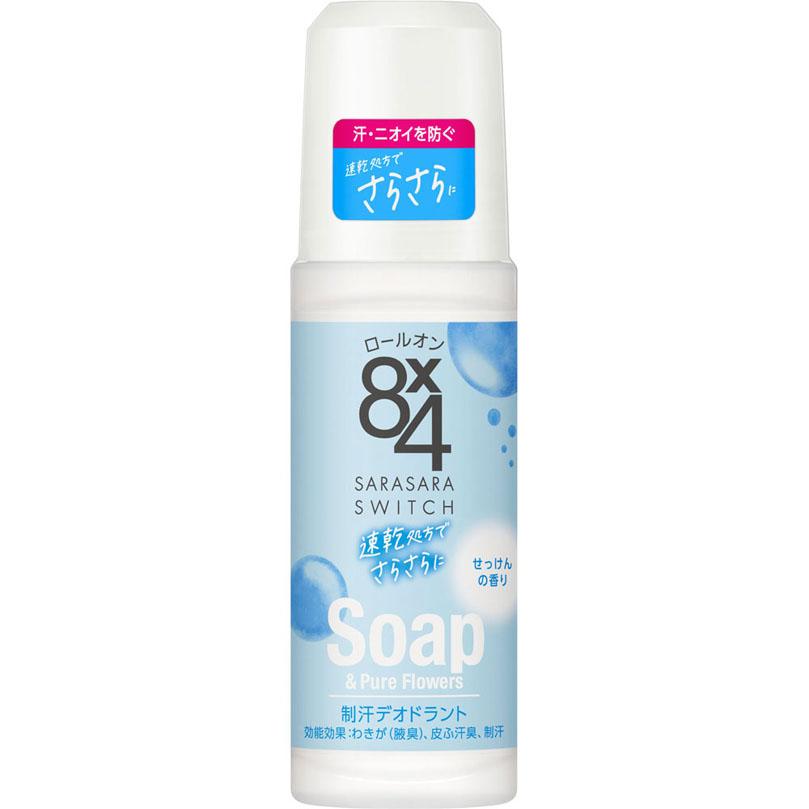 8x4 ロールオン せっけんの香り 45mL 【医薬部外品
