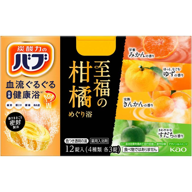 バブ 至福の柑橘めぐり浴 12錠 【医薬部外品】 : Tomods&AMERICAN