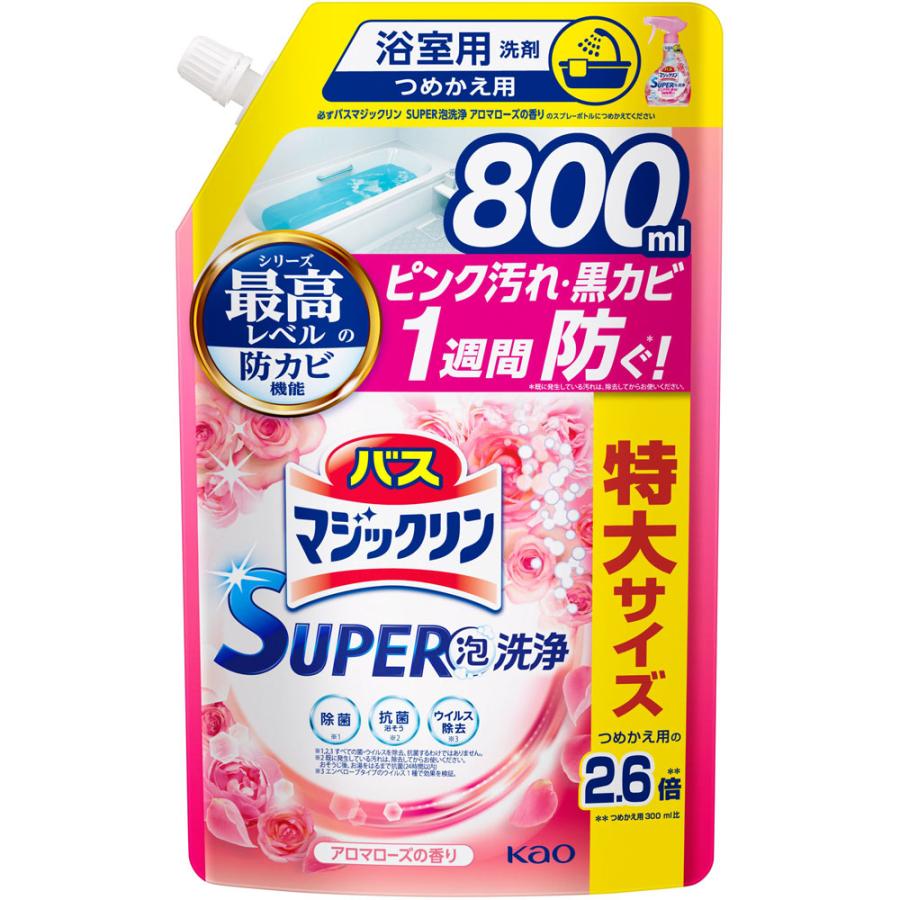 イマン　プリンセスローズ洗剤ストッカー 2025年最新】イマン プリンセスローズの人気アイテム - メルカリ