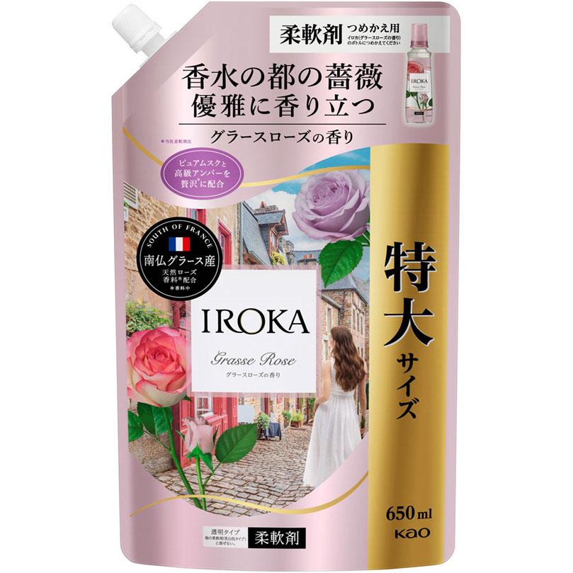 IROKA グラースローズ スパウト 650mL : Tomods&AMERICAN