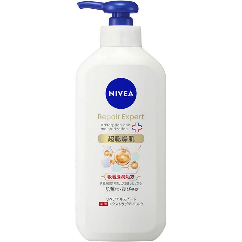 新品　ニベア　リペアエキスパート薬用EXボディミルク　ボディ用乳液　超乾燥肌用 ニベア リペアエキスパート 薬用エクストラボディミルク 超乾燥肌用