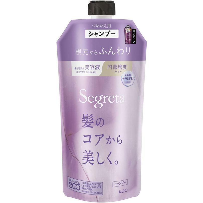 セグレタ シャンプー 根元からふんわり つめかえ用 340mL