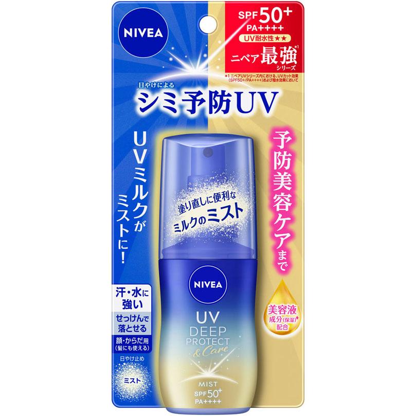 【2点セット】 プロテクションベース、UVプロテクトミルク ニベアUV ディープ プロテクト＆ケア ミルクミスト 60mL