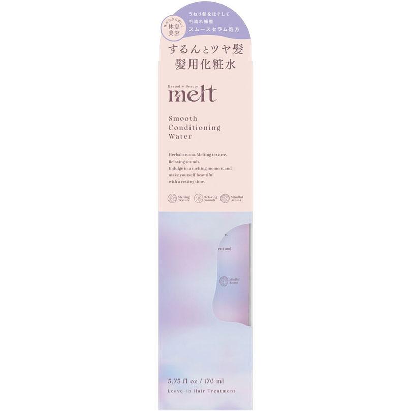 メルト スムースコンディショニングウォーター 170mL